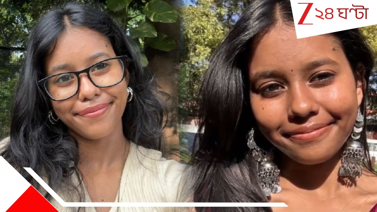 Delhi University Student death: ৬দিন নিখোঁজ বাঙালি তরুণী! অবশেষে নদীতে পাওয়া গেল দিল্লি বিশ্ববিদ্যালয়ের ছাত্রীর দে*হ... Delhi University Student death: ৬দিন নিখোঁজ বাঙালি তরুণী! অবশেষে নদীতে পাওয়া গেল দিল্লি বিশ্ববিদ্যালয়ের ছাত্রীর দে*হ...