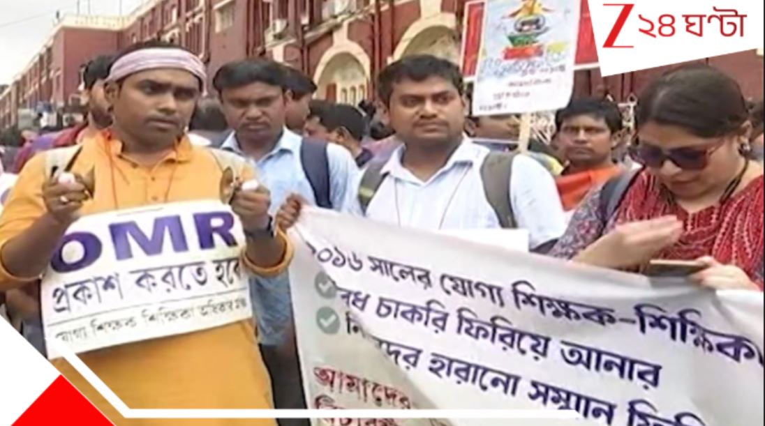 SSC Scam: অবশেষে মিলল অনুমতি, নবান্নের পথে চাকরিহারাদের প্রতিনিধিদল... SSC Scam: অবশেষে মিলল অনুমতি, নবান্নের পথে চাকরিহারাদের প্রতিনিধিদল...