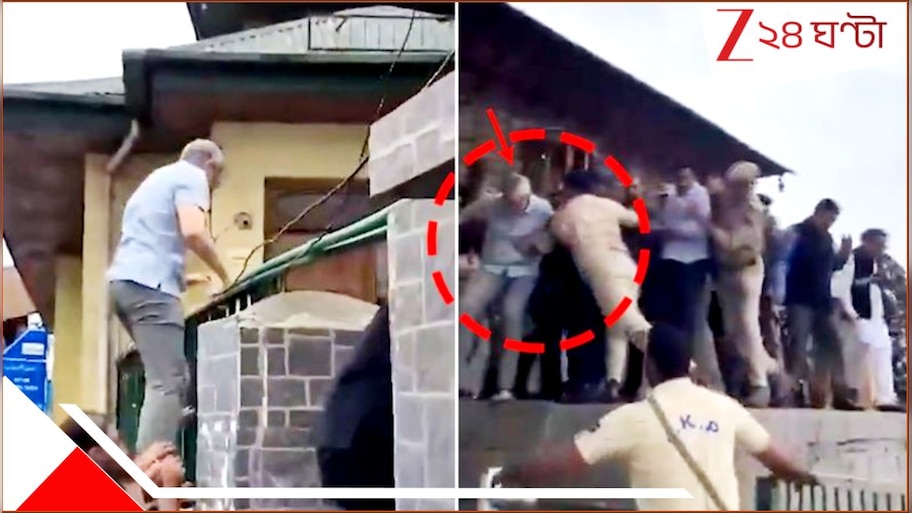  WATCH VIDEO Omar Abdullah: কাশ্মীরে কেলেঙ্কারি! মুখ্যমন্ত্রীকেই বাধা পুলিসের, শহিদদিবসে শেষে গেট টপকালেন মরিয়া ওমর... পাশে মমতা...