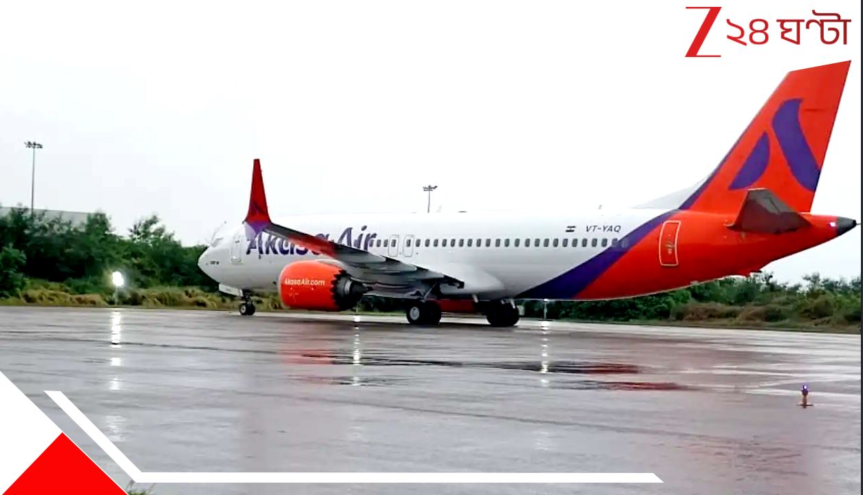 Akasa Air hit by Cargo Truck at Mumbai: মারাত্মক মুম্বই! অকাসা এয়ারের যাত্রীবাহী বিমানে ধাক্কা, ডানায় ধরল চিড়... ভয়ংকর... Akasa Air hit by Cargo Truck at Mumbai: মারাত্মক মুম্বই! অকাসা এয়ারের যাত্রীবাহী বিমানে ধাক্কা, ডানায় ধরল চিড়... ভয়ংকর...