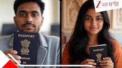 আধার নাগরিকত্বের প্রমাণ নয়, ভারতের নাগরিক হতে গেলে থাকতে হবে এই ৪ নথি