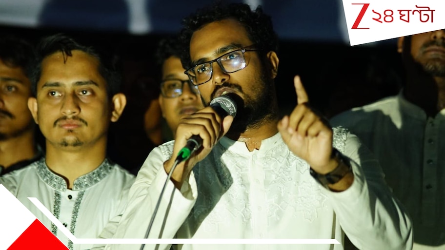 NCP Leader Video: অকালপক্ক! ইউনূসের বাংলাদেশে দুর্নীতির আখড়া, ছাত্রনেতাও নিচ্ছে ৭ লাখ ঘুষ... WATCH...