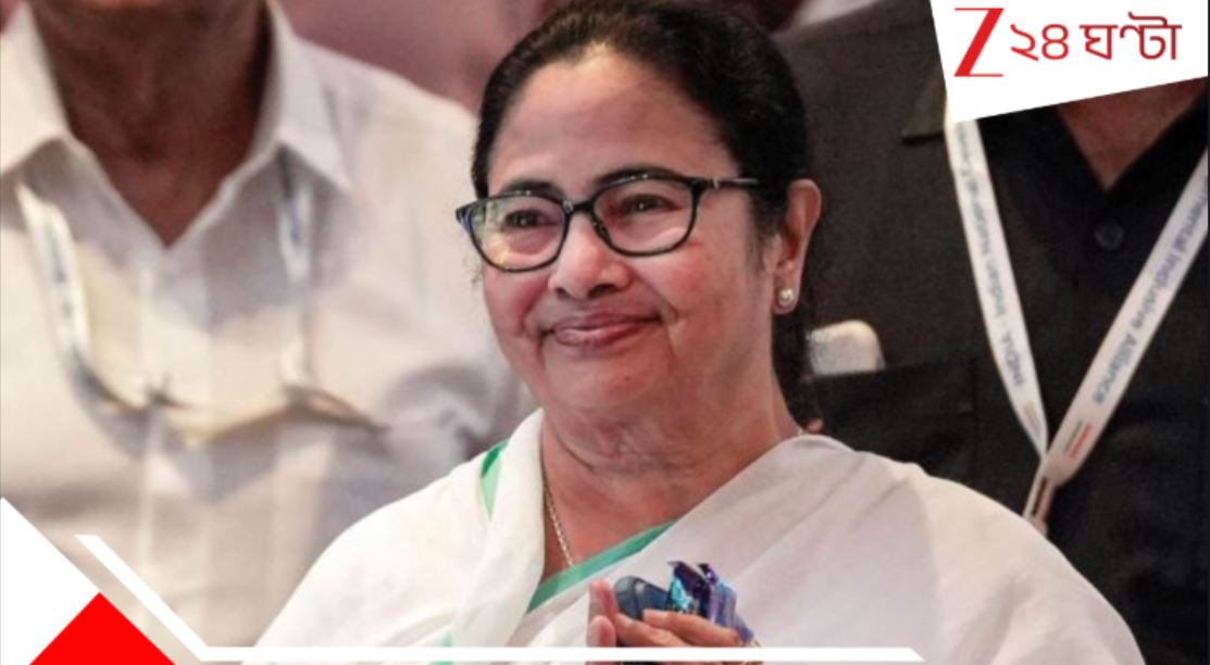 Mamata Banerjee: 'বেকারত্ব কমেছে, বেড়েছে জীবনের মান', নীতি আয়োগের রিপোর্টেই বাংলায় উন্নয়নের স্বীকৃতি দেখছেন মমতা! Mamata Banerjee: 'বেকারত্ব কমেছে, বেড়েছে জীবনের মান', নীতি আয়োগের রিপোর্টেই বাংলায় উন্নয়নের স্বীকৃতি দেখছেন মমতা!