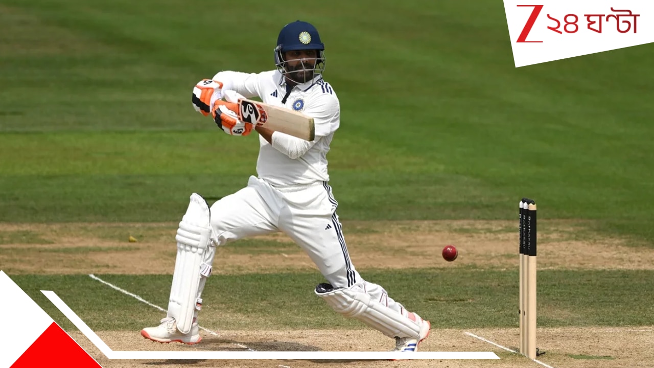 IND vs ENG: জাদেজার লড়াইয়েও লর্ডসে হৃদয়ভঙ্গ, অন্তিম দিনে বিরাট পাহাড় ১৩৫! IND vs ENG: জাদেজার লড়াইয়েও লর্ডসে হৃদয়ভঙ্গ, অন্তিম দিনে বিরাট পাহাড় ১৩৫!