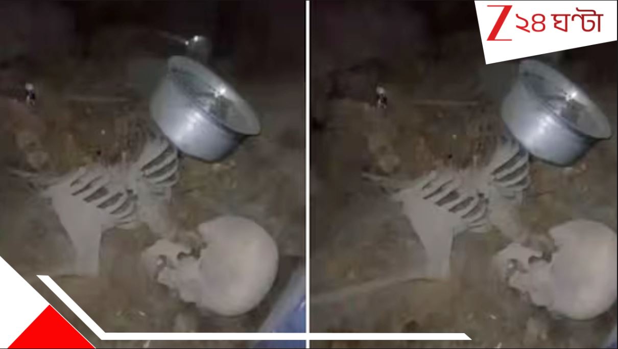 Hyderabad Shocking skeleton case: হায়দরাবাদের বন্ধ বাড়িতে উদ্ধার আমির খানের কঙ্কাল! সঙ্গে নোকিয়া ফোন আর পুরনো ৫০০ টাকার নোট... চাঞ্চল্য... Hyderabad Shocking skeleton case: হায়দরাবাদের বন্ধ বাড়িতে উদ্ধার আমির খানের কঙ্কাল! সঙ্গে নোকিয়া ফোন আর পুরনো ৫০০ টাকার নোট... চাঞ্চল্য...