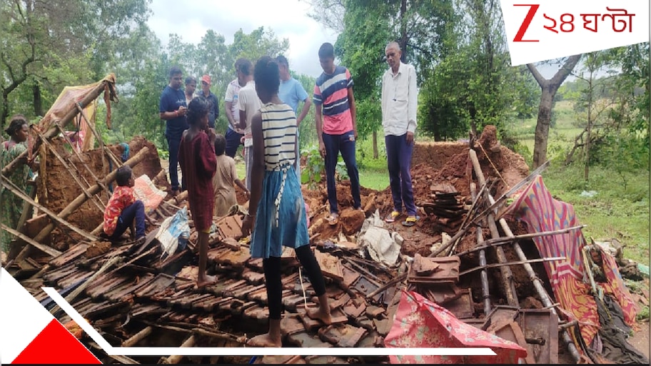 Purulia News: বৃষ্টিতে ক্রমশ ভগ্নপ্রায় হয়ে পড়ছিল বাড়িটি, অবশেষে ভেঙে পড়ে যমের মতো ঢেকে আনল মৃত্যুকে...