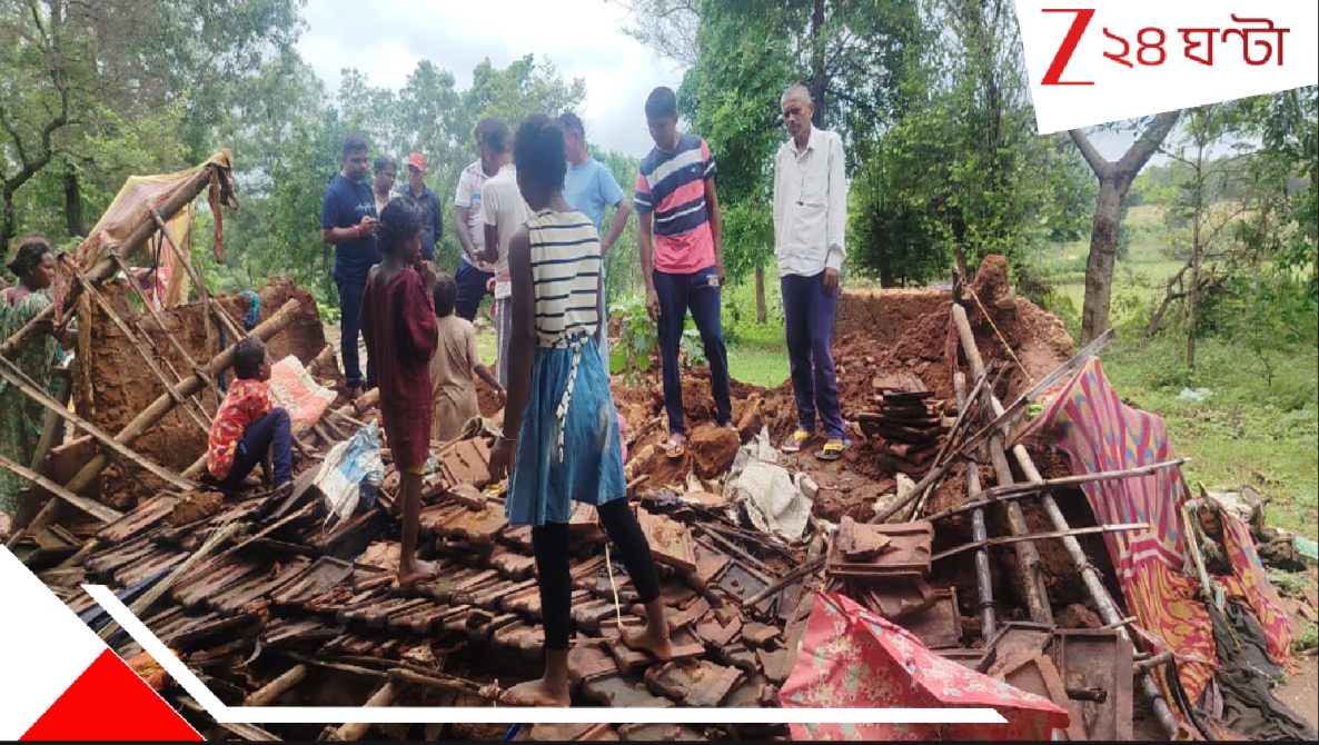 Purulia News: বৃষ্টিতে ক্রমশ ভগ্নপ্রায় হয়ে পড়ছিল বাড়িটি, অবশেষে ভেঙে পড়ে যমের মতো ঢেকে আনল মৃত্যুকে... Purulia News: বৃষ্টিতে ক্রমশ ভগ্নপ্রায় হয়ে পড়ছিল বাড়িটি, অবশেষে ভেঙে পড়ে যমের মতো ঢেকে আনল মৃত্যুকে...