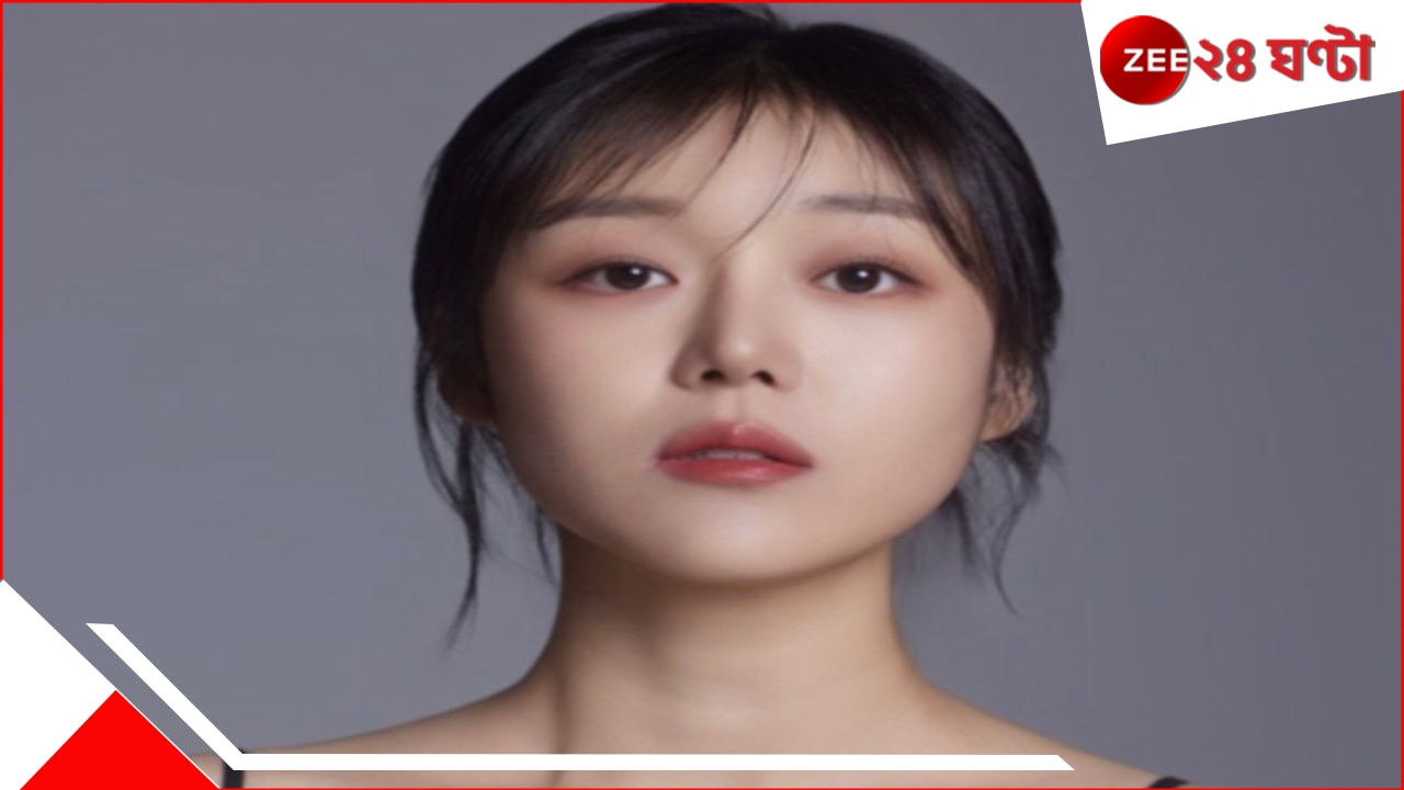 ক্যানসার কাড়ল প্রতিভা! প্রয়াত K-drama-র জনপ্রিয় মুখ কাং সিও-হা