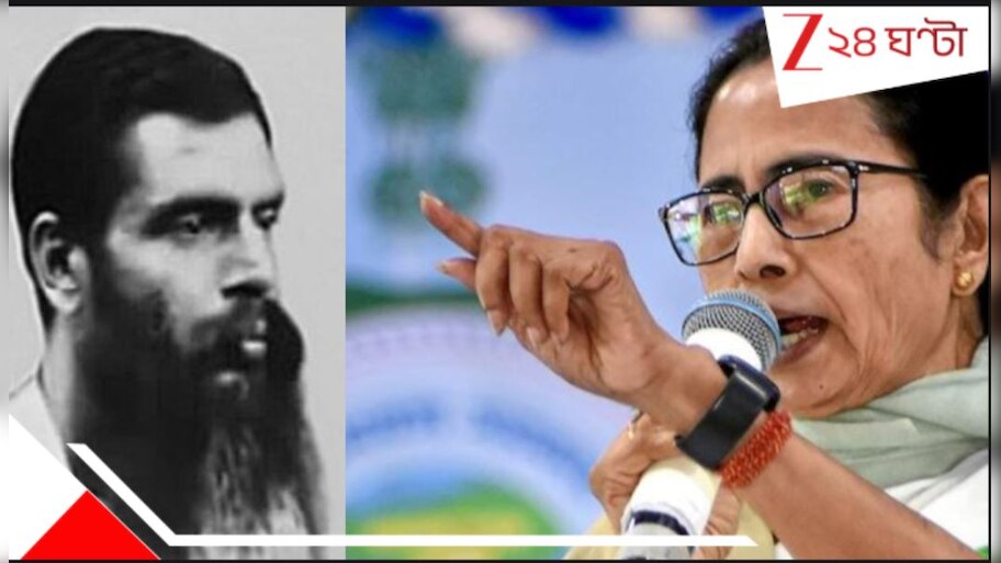 Mamata Banerjee: ইউনূসের বাংলাদেশে ভাঙা হচ্ছে উপেন্দ্রকিশোরের ভিটে! ক্ষুব্ধ মমতা...