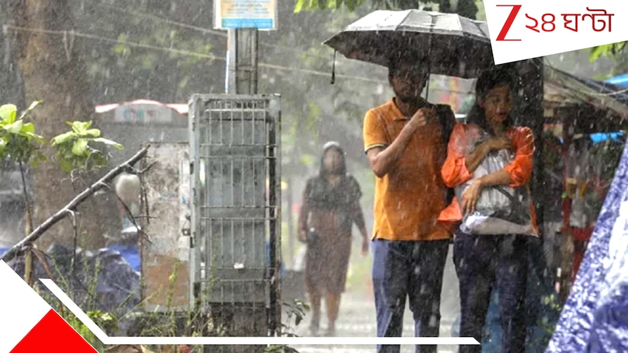 West Bengal Weather Update: নিম্নচাপের বর্ষণে নাজেহাল শহর, ৫ জেলায় চলবে বৃষ্টি, দুর্যোগ কাটবে কবে? 