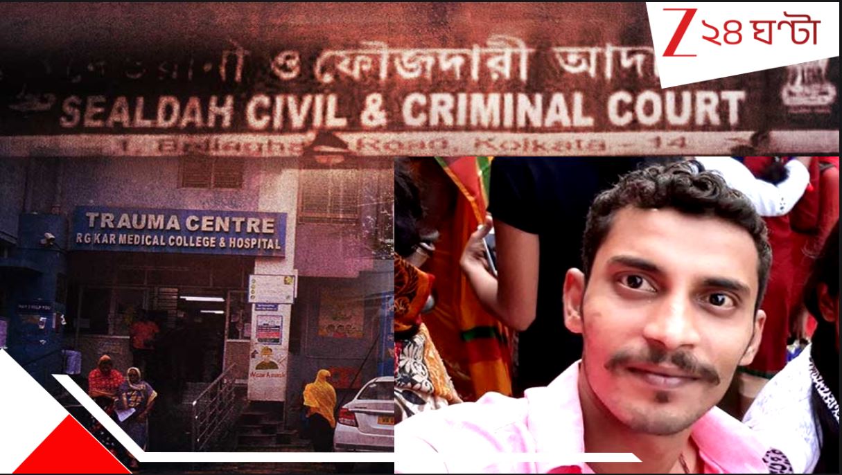 R.G.Kar Incident Samjay Rai Case: ‘আমাকে ফাঁসানো হয়েছে, বেকসুর খালাস করে দিন,’ সঞ্জয় রাইয়ের আরজি গ্রহণ করল কোর্ট, আরজি কর কাণ্ডে ফের তোলপাড়…