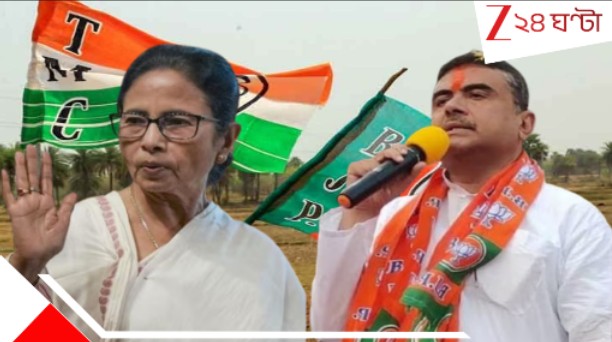 West Bengal Assembly Election 2026: 'নন্দীগ্রামের জেলা' পূর্ব মেদিনীপুরে ছাব্বিশের লড়াইয়ে কোন দল পাবে কত আসন? জোর টক্করের জবরদস্ত 'হিসেব'... West Bengal Assembly Election 2026: 'নন্দীগ্রামের জেলা' পূর্ব মেদিনীপুরে ছাব্বিশের লড়াইয়ে কোন দল পাবে কত আসন? জোর টক্করের জবরদস্ত 'হিসেব'...