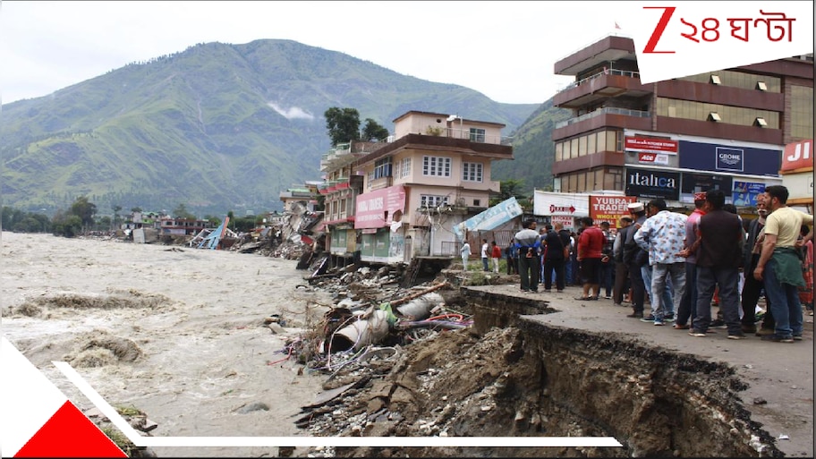 Himachal Monsoon Disaster: ১০৬ মৃত্যু, প্রায় ১১০০ বাড়ি ধ্বংস, ৩৫ জন নিখোঁজ, জলে ভেসে গেল ৮৫০ কোটি টাকা!