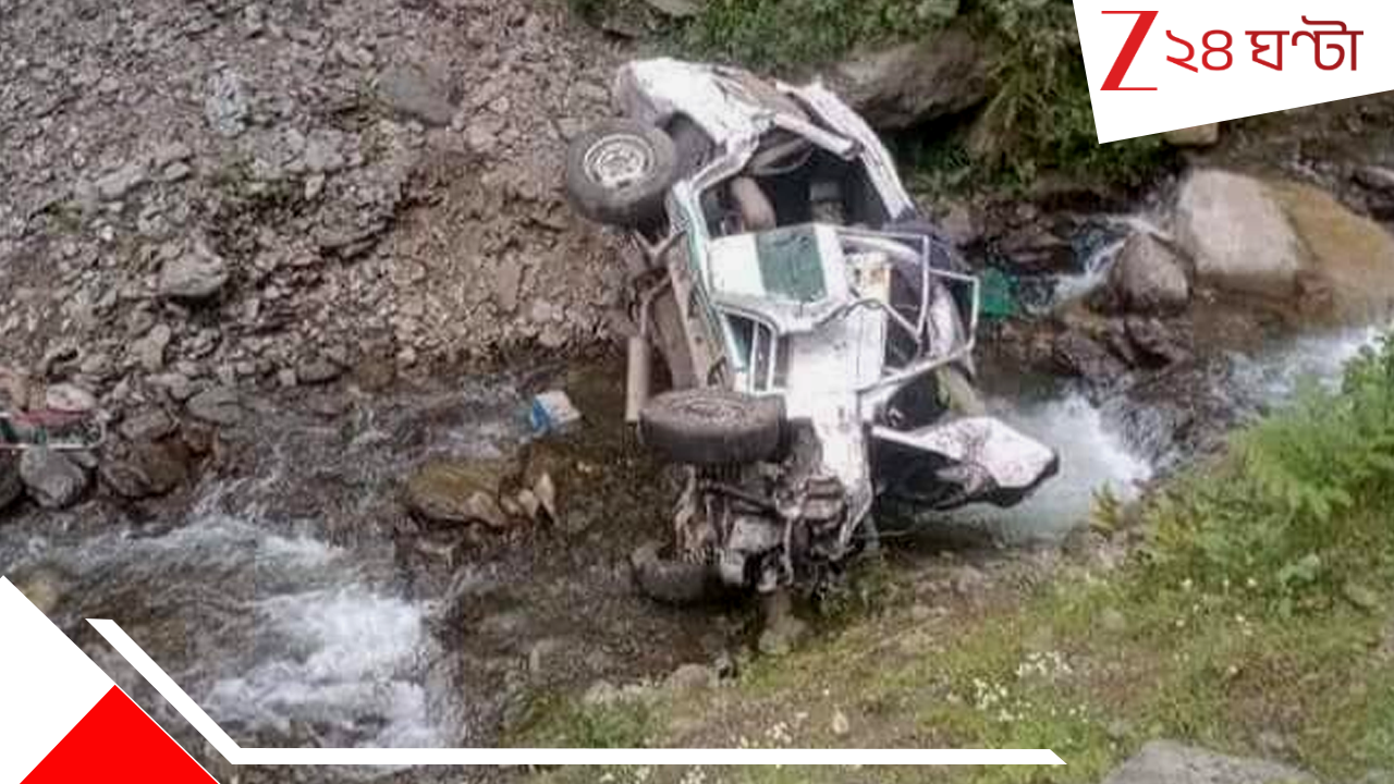 Bus Accident in Uttarakhand: মুহূর্তে ঘটে গেল সবকিছু, নিয়ন্ত্রণ হারিয়ে খাদে পড়ল বাস, ঘটনাস্থালেই নিহত ৮... Bus Accident in Uttarakhand: মুহূর্তে ঘটে গেল সবকিছু, নিয়ন্ত্রণ হারিয়ে খাদে পড়ল বাস, ঘটনাস্থালেই নিহত ৮...