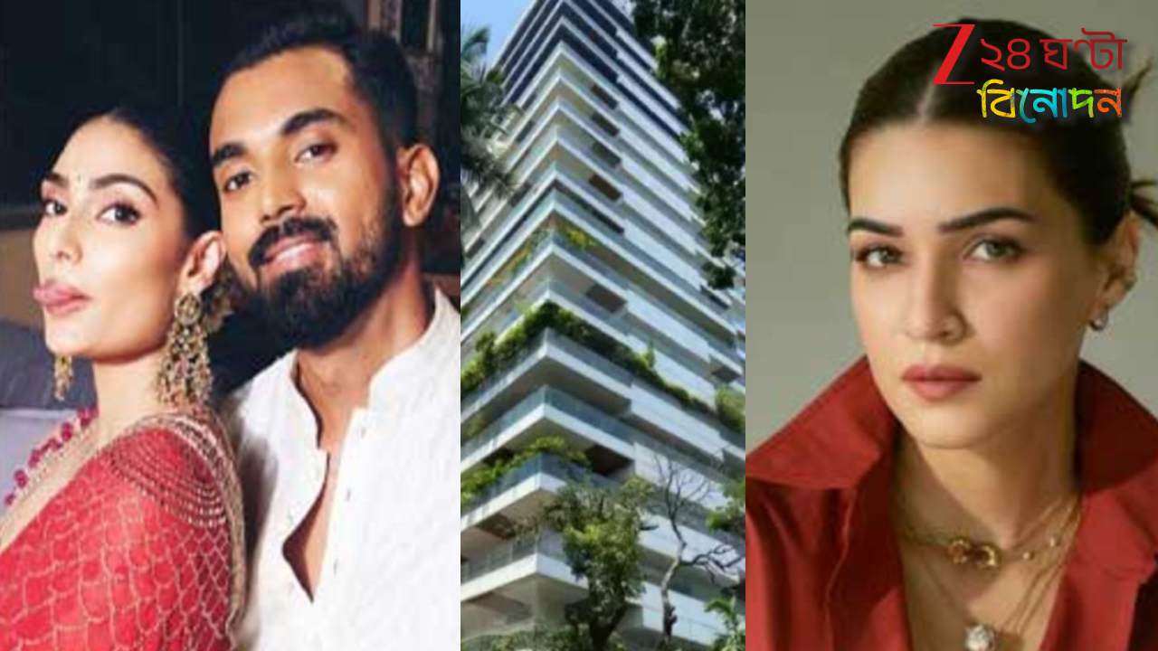 Security breach at KL Rahul Kriti Sanon Home: সইফের পর এবার মধ্যরাতে কৃতি-রাহুলের আবাসনে অজ্ঞাতপরিচয় ব্যক্তি, বিপদের আভাস পেয়েই... Security breach at KL Rahul Kriti Sanon Home: সইফের পর এবার মধ্যরাতে কৃতি-রাহুলের আবাসনে অজ্ঞাতপরিচয় ব্যক্তি, বিপদের আভাস পেয়েই...