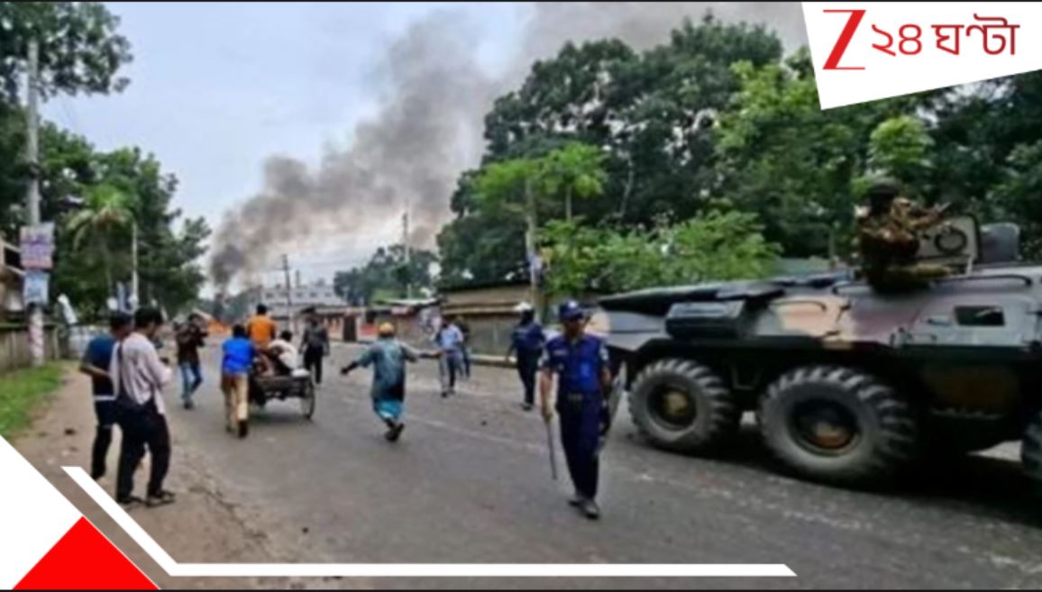Bangladesh: বদলার বাংলাদেশ! বঙ্গবন্ধুর কবর ভাঙতে গিয়ে পাবলিকের হাতে বেদম মার খেলেন পাক-দালাল ছাত্রনেতারা... Bangladesh: বদলার বাংলাদেশ! বঙ্গবন্ধুর কবর ভাঙতে গিয়ে পাবলিকের হাতে বেদম মার খেলেন পাক-দালাল ছাত্রনেতারা...