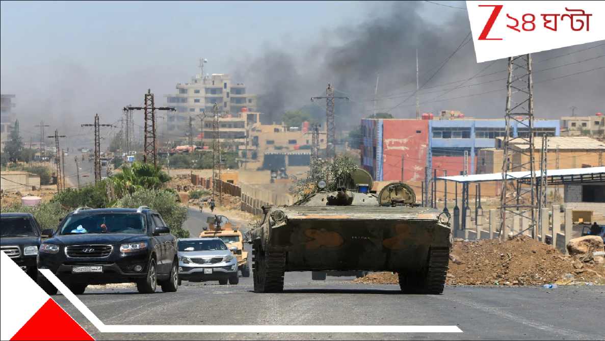 Israel Hits Syria: ভয়ংকর বিস্ফোরণ! আগুন! ধোঁয়া! কানে-তালা-লাগা শব্দের মধ্যেই সেনা ঘাঁটিতে অতর্কিত হামলা ইজরায়েলের... Israel Hits Syria: ভয়ংকর বিস্ফোরণ! আগুন! ধোঁয়া! কানে-তালা-লাগা শব্দের মধ্যেই সেনা ঘাঁটিতে অতর্কিত হামলা ইজরায়েলের...