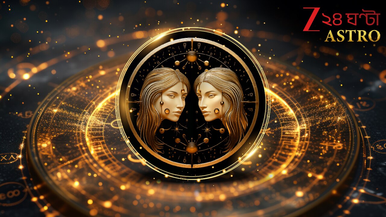 মিথুন GEMINI রাশিফল Rashifal (May 21-June 21) মিথুন GEMINI রাশিফল Rashifal (May 21-June 21)