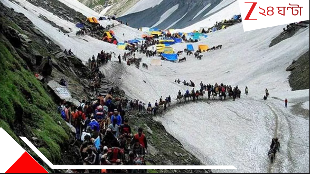 Amarnath Yatra 2025: বিপুল বৃষ্টি, বিশাল ধস! বন্ধ অমরনাথ যাত্রা! পহেলগাঁও ও বালতাল দুই রুটেই ঘোর সংকট, পুণ্যার্থীর মৃত্যু... Amarnath Yatra 2025: বিপুল বৃষ্টি, বিশাল ধস! বন্ধ অমরনাথ যাত্রা! পহেলগাঁও ও বালতাল দুই রুটেই ঘোর সংকট, পুণ্যার্থীর মৃত্যু...