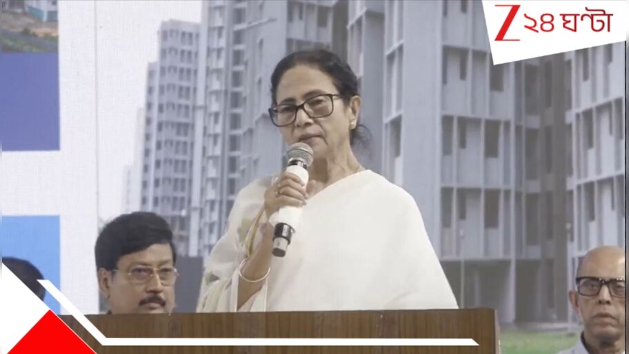 Mamata Banerjee: 'ওরা জানে না, বাংলা ভাষায় কথা বলার মানুষের সংখ্যা এশিয়ায় দ্বিতীয়'!