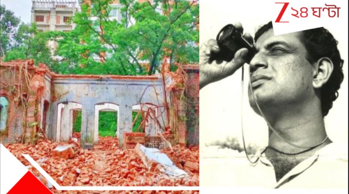 Satyajit Ray House Demolish: 'ময়মনসিংহের বাড়িটি সত্যজিত্ রায়ের পৈতৃক ভিটে নয়', দাবি ইউনূস সরকারের! Satyajit Ray House Demolish: 'ময়মনসিংহের বাড়িটি সত্যজিত্ রায়ের পৈতৃক ভিটে নয়', দাবি ইউনূস সরকারের!