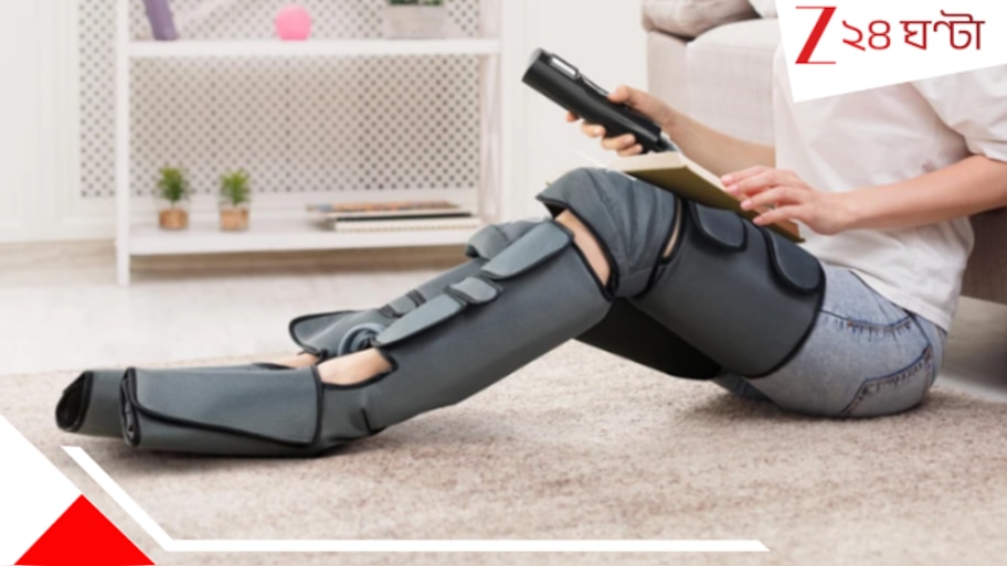 Leg Massagers: গাঁটে ব্যাথা? ঘরে নিয়ে আসুন এই অভাবনীয় ম্যাসাজার...