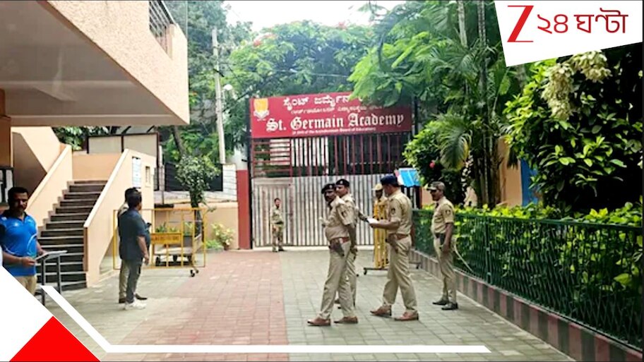 Bomb Threat Bangalore: 'পৃথিবী থেকে তোদের সক্কলকে মুছে দেব!' শহরে শহরে বোম মেরে স্কুল ওড়ানোর ভয়ংকর হুমকি...