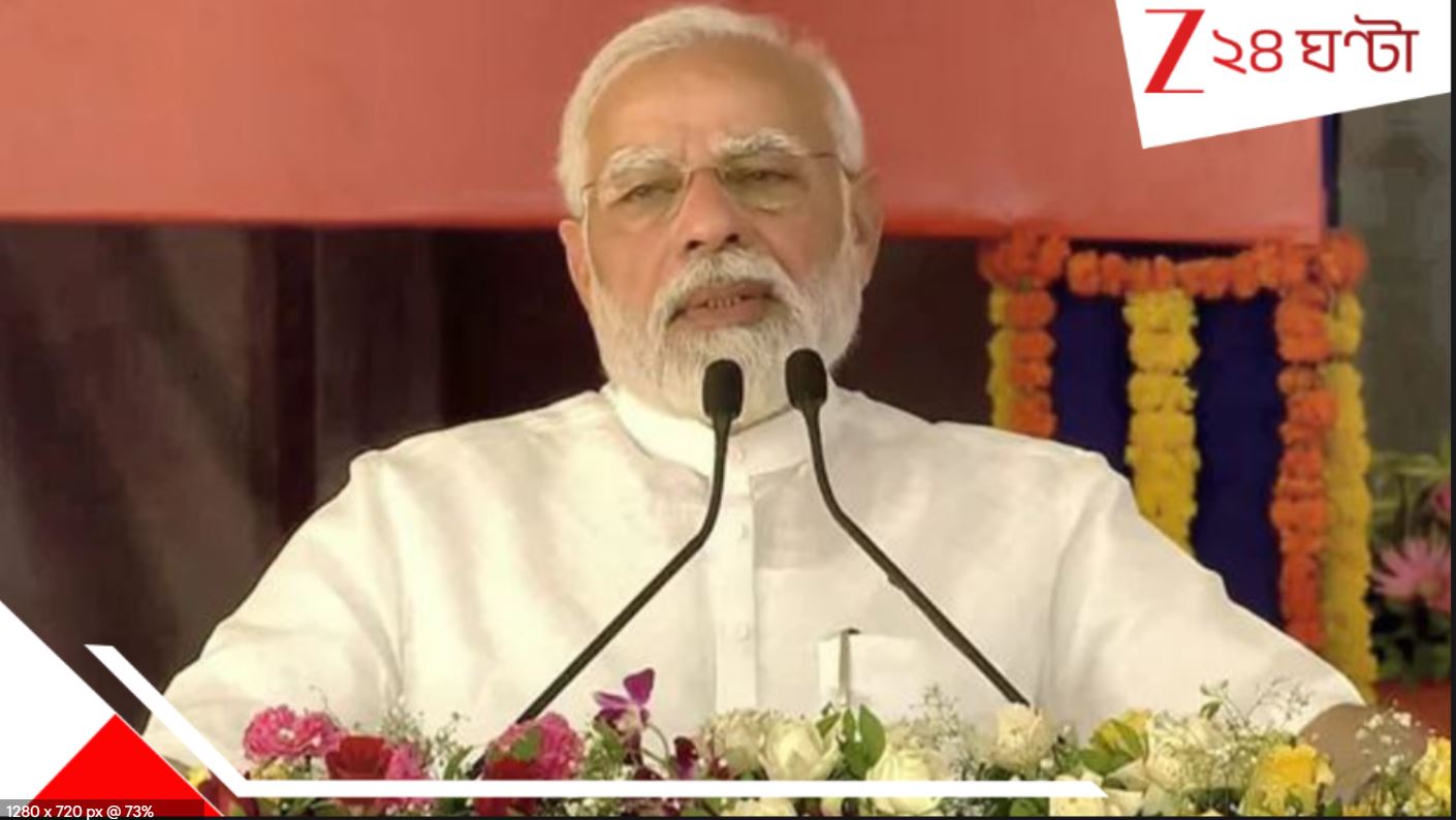দুর্গাপুরে মোদীর মুখে ‘জয় মা কালী’, ‘জয় মা দুর্গা’! PM Narendra Modis rally in Durgapur