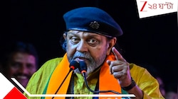 'পুলিসকে বলছি, নিরপেক্ষ থাকুন...', মোদীর সভা থেকে হুংকার মিঠুনের!