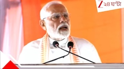 বাংলায় নয়, পরিবর্তন এবার হবে দিল্লিতে! মোদীকে তোপ তৃণমূলের...
