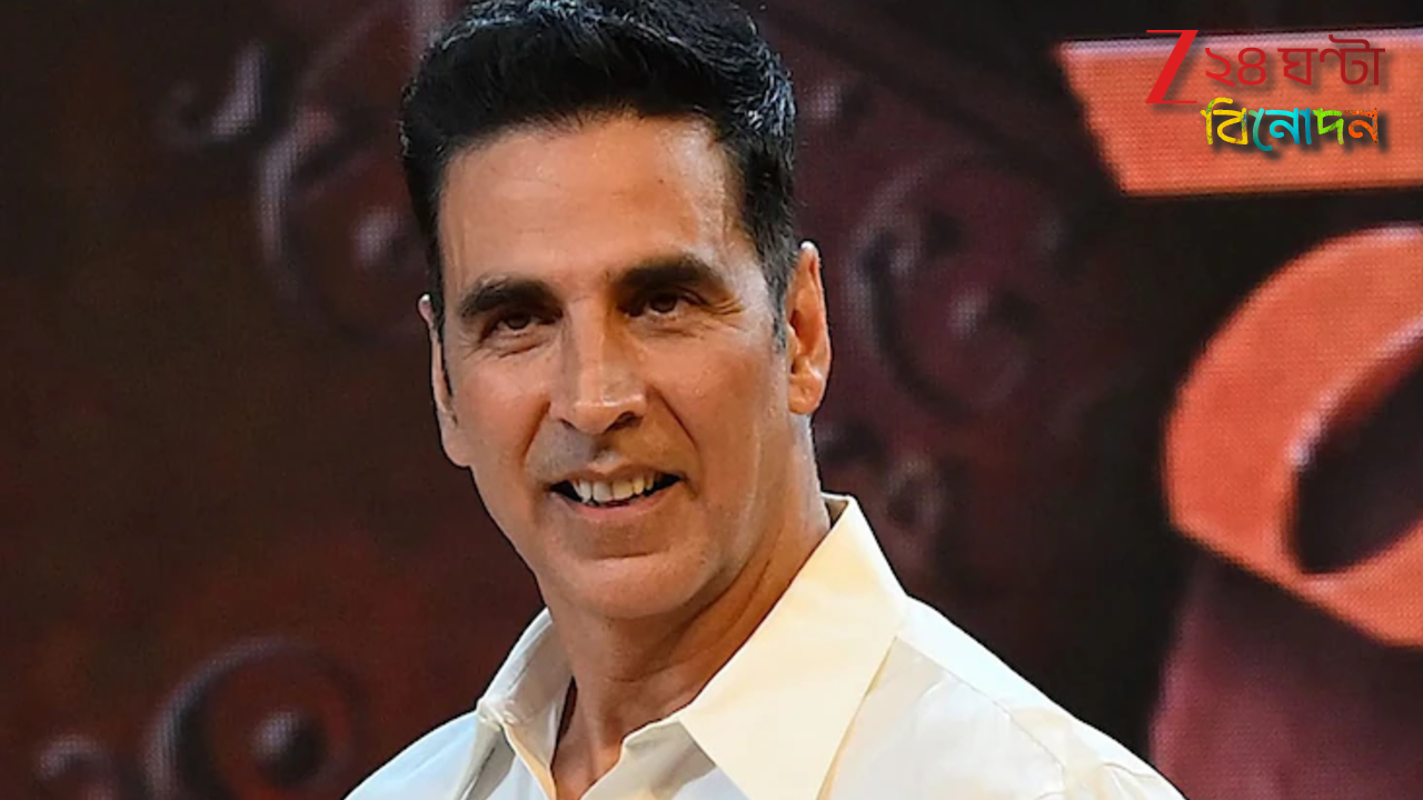 Akshay Kumar: শ্যুটিঙে ভয়ংকর স্টান্টের জেরে মৃত্যু! ৬৫০ স্টান্টম্যানের জন্য বড় উদ্যোগ অক্ষয়ের... Akshay Kumar: শ্যুটিঙে ভয়ংকর স্টান্টের জেরে মৃত্যু! ৬৫০ স্টান্টম্যানের জন্য বড় উদ্যোগ অক্ষয়ের...