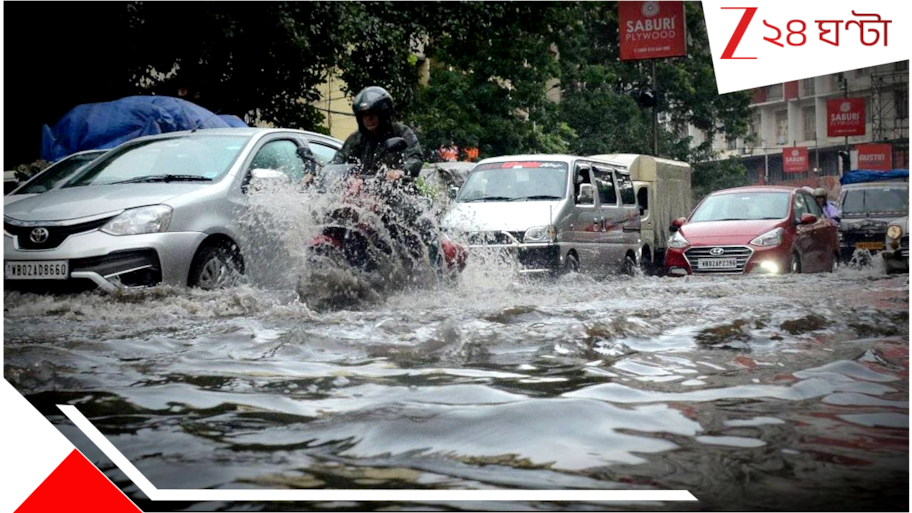 Bengal Weather Update: নিম্নচাপের চোখরাঙানি! দুপুরের পরই ধেয়ে আসছে বজ্রবিদ্যুৎ-সহ বৃষ্টি, ভাসবে এই এই জেলা... 