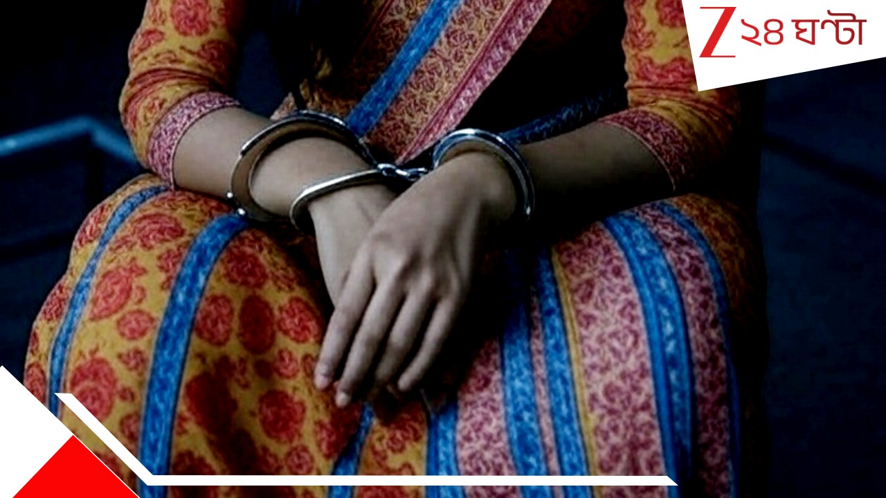 Canning Crime: কাঁচি নিয়ে শ্বশুরকে কো*পা*ল বউমা! নৃশংস খু*নের পিছনে কারণ কী? ব্যাপক চাঞ্চল্য... Canning Crime: কাঁচি নিয়ে শ্বশুরকে কো*পা*ল বউমা! নৃশংস খু*নের পিছনে কারণ কী? ব্যাপক চাঞ্চল্য...