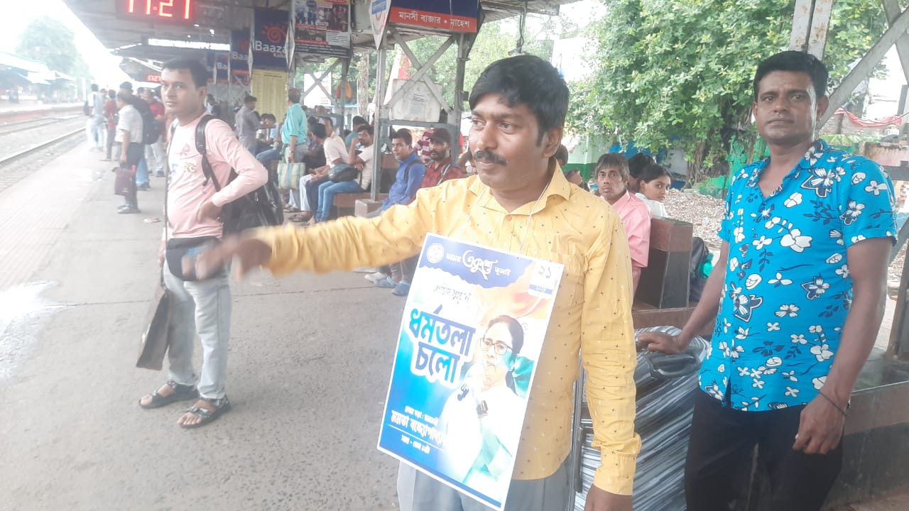 21 July TMC Martyrs Day