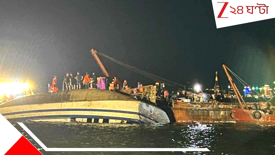 Boat Tragedy: প্রবল ঝড়বৃষ্টিতে আচমকাই উল্টে গেল পর্যটকবোঝাই বোট, সলিল সমাধি ৩৪ জনের, নিখোঁজ বহু...