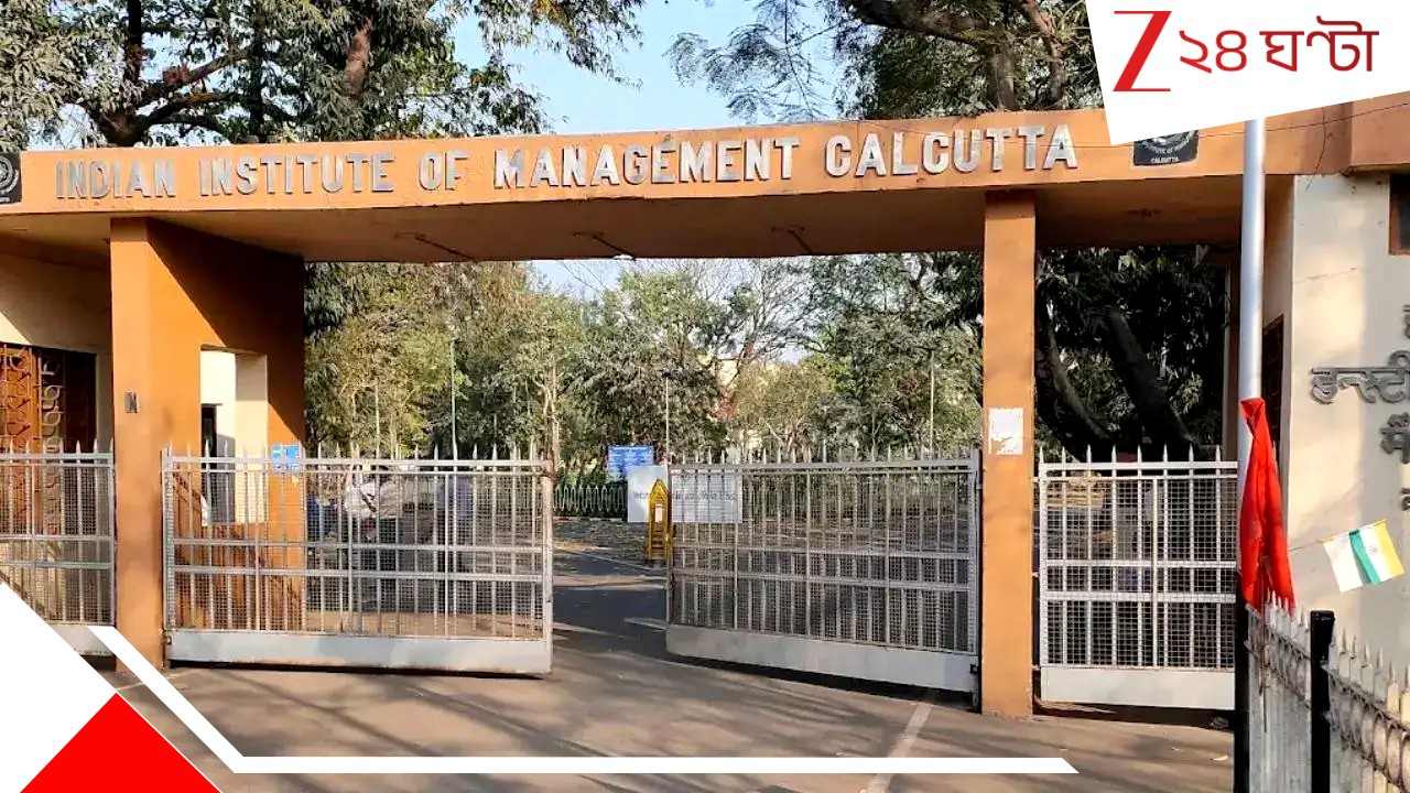 IIM Calcutta Incident: জামিন পেল IIM কাণ্ডের অভিযুক্ত! চেষ্টা করেও আদালতে আনা যায়নি নির্যাতিতাকে, তাই... IIM Calcutta Incident: জামিন পেল IIM কাণ্ডের অভিযুক্ত! চেষ্টা করেও আদালতে আনা যায়নি নির্যাতিতাকে, তাই...