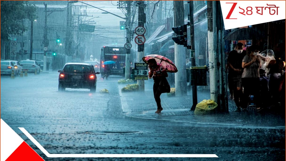 Bengal Weather Update: ২১ জুলাই বিরাট স্বস্তি, ভারী বৃষ্টিতে ভিজবে না দক্ষিণ! ভাসবে উত্তরবঙ্গ ! ২৪ তারিখ ফের বড় বদল... Bengal Weather Update: ২১ জুলাই বিরাট স্বস্তি, ভারী বৃষ্টিতে ভিজবে না দক্ষিণ! ভাসবে উত্তরবঙ্গ ! ২৪ তারিখ ফের বড় বদল...
