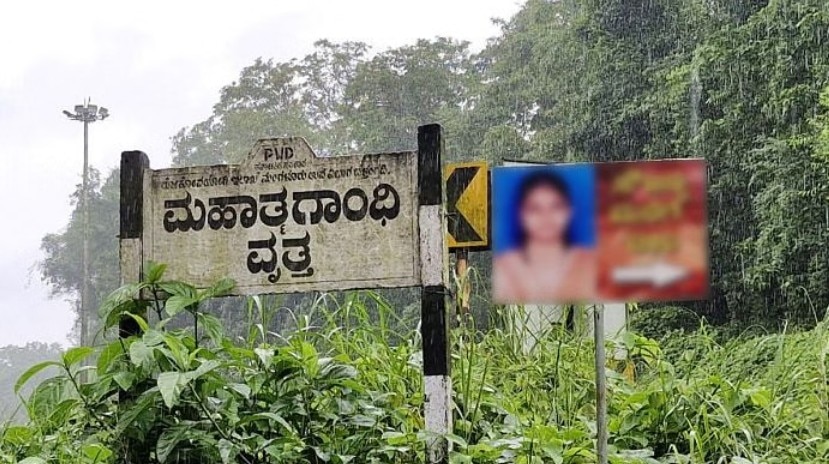 Dharmasthala mass-burial case