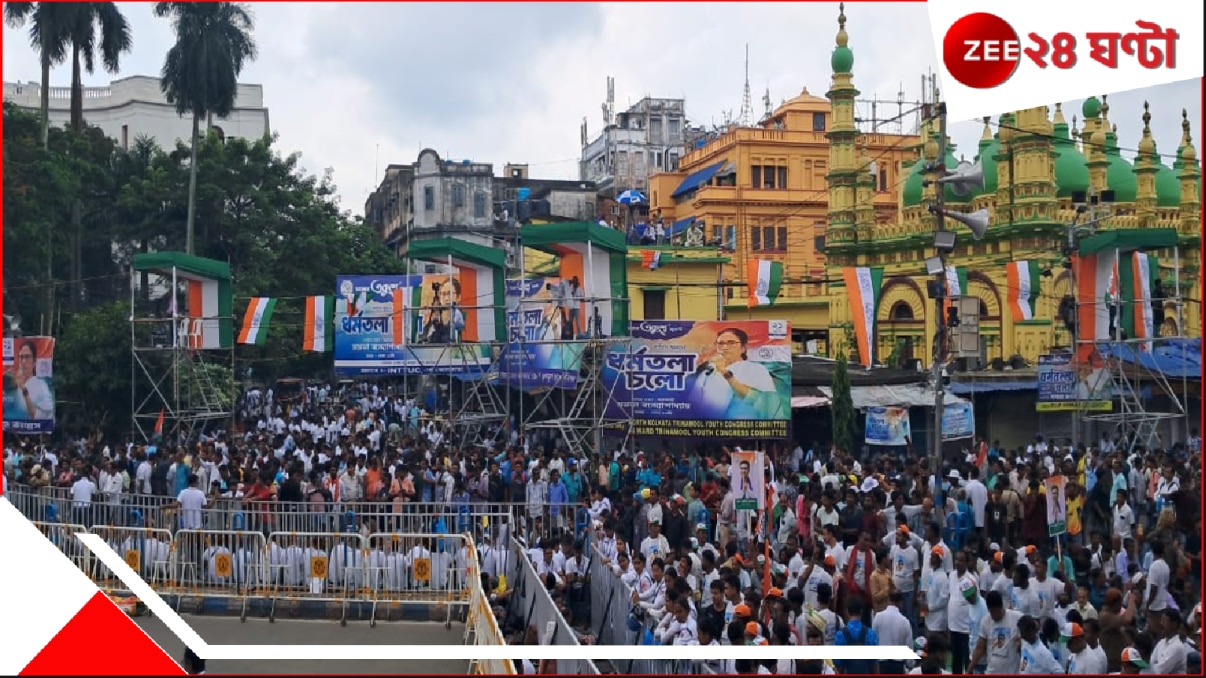 এই একুশে জুলাইয়ে রেকর্ড ভিড়? সারা রাজ্য থেকে আসা কর্মী-সমর্থকদের কী বলছেন মমতা?। Mamata Banerjee Martyrs Day 2025 Updates mamata banerjee speech 21st july tmc shahid diwas kolkata west bengal