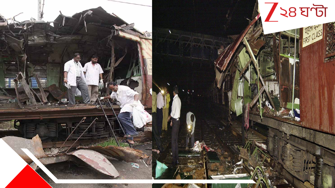 7/11 Mumbai Train Blast Case: ভয়ংকর মুম্বই বিস্ফোরণ! ১১ জুলাই ১১ মিনিটে একের পর এক বিস্ফোরণে ১৮৯ জন ছিন্নভিন্ন, তারপরও বেকসুর খালাস ১২... 7/11 Mumbai Train Blast Case: ভয়ংকর মুম্বই বিস্ফোরণ! ১১ জুলাই ১১ মিনিটে একের পর এক বিস্ফোরণে ১৮৯ জন ছিন্নভিন্ন, তারপরও বেকসুর খালাস ১২...