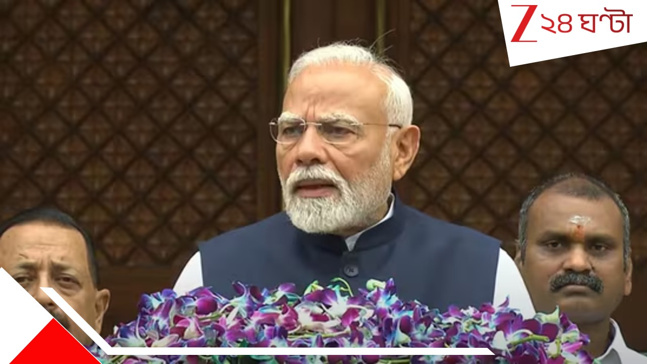 PM Modi on Op Sindoor: 'অপারেশন সিঁদুরে গোটা বিশ্ব বুঝে গিয়েছে ভারতের সামরিক ক্ষমতা', বাদল অধিবেশনের শুরুতেই সুর বাঁধলেন মোদী... PM Modi on Op Sindoor: 'অপারেশন সিঁদুরে গোটা বিশ্ব বুঝে গিয়েছে ভারতের সামরিক ক্ষমতা', বাদল অধিবেশনের শুরুতেই সুর বাঁধলেন মোদী...