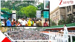 মমতা-অভিষেককে শুনতে এসে ভিড় জমালেন চিড়িয়াখানায়! কেন? উত্তর একটাই...