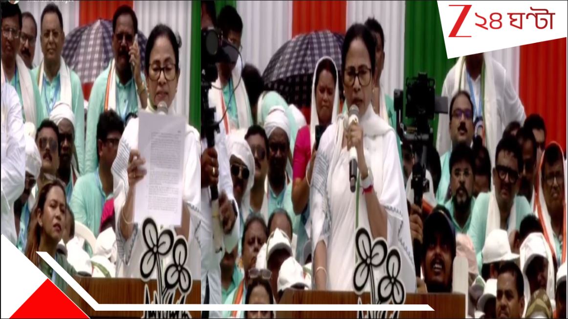 Mamata Bandyopadhyay on Kolkata IT Hub: বেঙ্গালুরু-গুরুগ্রাম নয়, দেশের নতুন তথ্য-প্রযুক্তি হাব কলকাতাই …