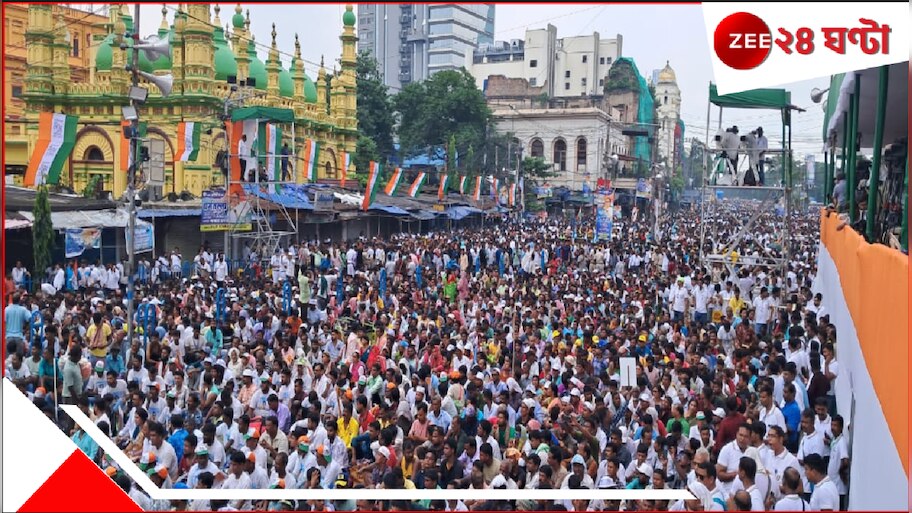 Martyrs Day Celebration 2025: 'বাংলায় পরিবর্তন হয়ে গেছে, নতুন করে পরিবর্তনের দরকার নেই, দিল্লিতে দরকার'! একুশের মঞ্চ থেকে মমতা...