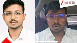 উনিশের তরুণীকে মাদক খাইয়ে বিকৃত যৌনা*চার! ফের ছাত্রনেতার চূড়ান্ত বর্বরতা...