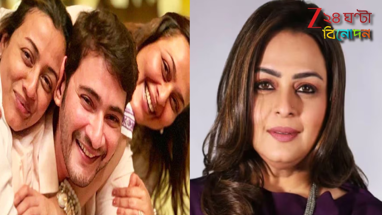 Shilpa Shirodkar: গুলি করে খুন করা হয়েছে শিল্পাকে? অভিনেত্রীর মৃত্যুর খবরে দিশেহারা পরিবার... Shilpa Shirodkar: গুলি করে খুন করা হয়েছে শিল্পাকে? অভিনেত্রীর মৃত্যুর খবরে দিশেহারা পরিবার...