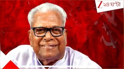 প্রান্তিক মানুষের প্রিয় নেতা, কেরালার কমিউনিস্ট ভি এস আর নেই...