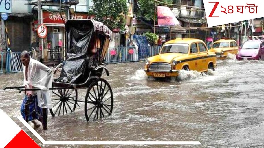 Bengal Weather Update: বুধ থেকে জেলায় জেলায় বৃষ্টির তাণ্ডব! ফের বানভাসি বাংলা? আবহাওয়ার লেটেস্ট আপডেট...