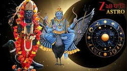 ভয়ংকর দুর্ঘটনা, দারুণ জটিল রোগ, বিপুল আর্থিক ক্ষতি, সম্পর্কে মরণ-সংকট! শনির সাড়েসা