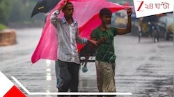 বঙ্গোপসাগরে ফুঁসছে নিম্নচাপ, আগামিকাল থেকেই বদলে যাবে আবহাওয়া...